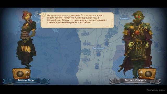 Steampunk Tower 2 ➤ Прохождение #16 ➤УПОРНЫЕ КУЛЬТИСТЫ. смотреть онлайн