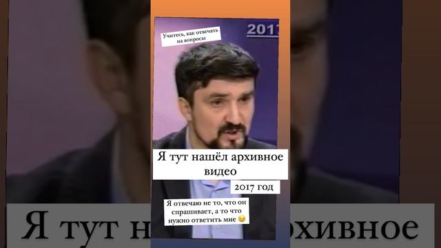 Как надо отвечать на вопросы в интервью! #бизнеспочестному смотреть онлайн