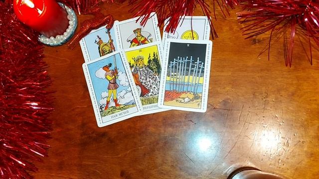 Святочное гадание на суженого || Таро расклад смотреть онлайн
