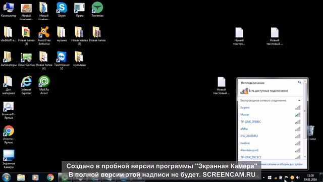 что делать если ноут не видит Wi-fi сеть