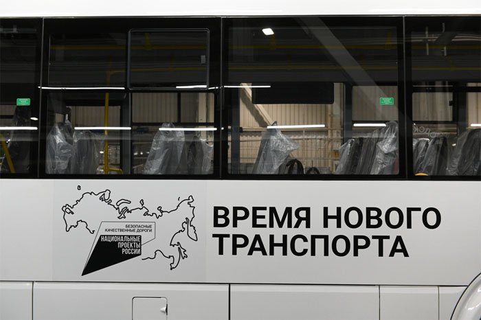 Время нового транспорта смотреть онлайн