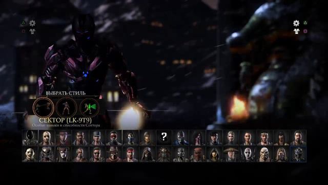 Mortal Kombat XL Триборг - Кибер Саб-Зиро, Сектор, Сайракс, Смоук (Фаталити, Бруталити, Приёмы) смотреть онлайн