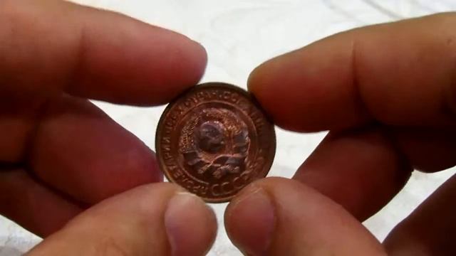 2 копейки 1924 UNC смотреть онлайн
