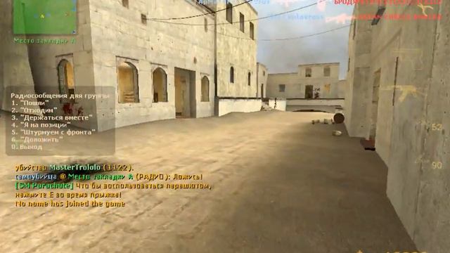 Counter Strike Source - Modern Warfare 3