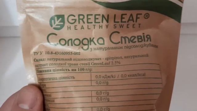 сладкая стевия вместо сахара и фруктозы смотреть онлайн