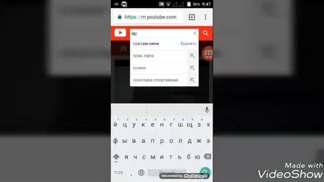 Как скачать видео с ютуба на Android смотреть онлайн