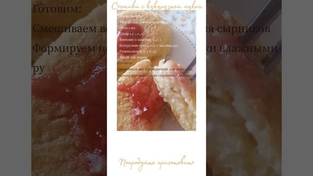 Новогодние оладьи