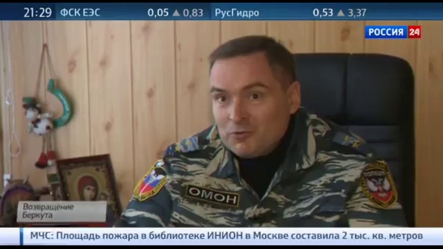 Гражданская война в / на Украине. Олигархи, США и ЕС против народа.