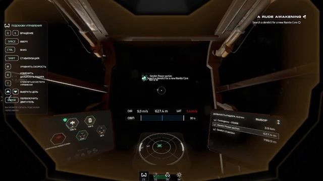 Hellion игра которой нет