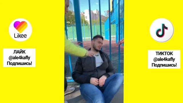 Тик ток лучшее за 2020 год! смотреть онлайн