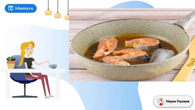 Горбуша в томатном соусе. Вкусный рецепт фото смотреть онлайн