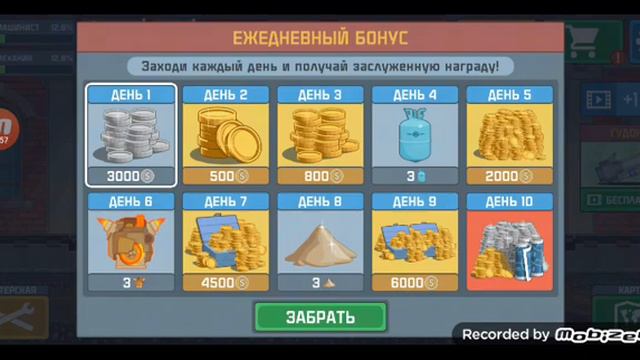 в поездах в Гугл плей игры смотреть онлайн