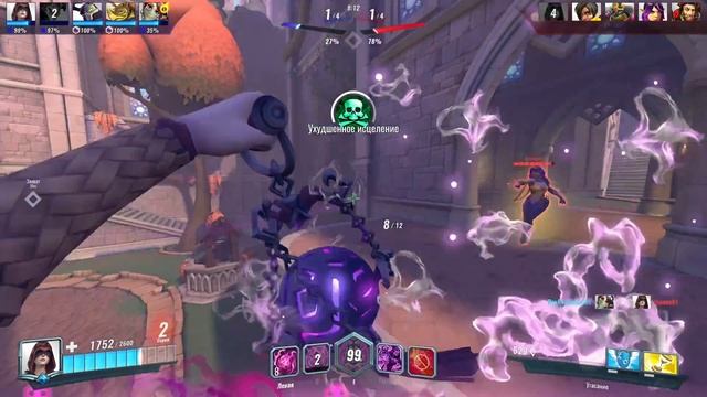 ☝Билд на Серис и мнение / Paladins