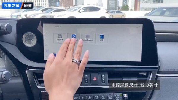 Lexus ES 2022 200 Excellence Edition