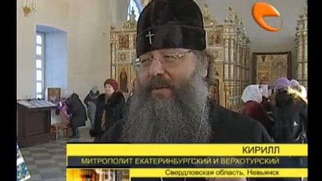 Туристический Невьянск смотреть онлайн