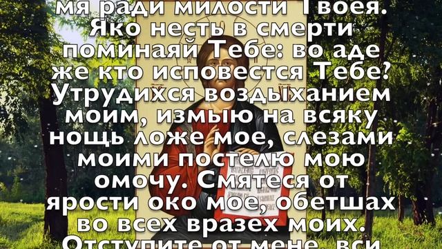 СЕГОДНЯ ЭТУ МОЛИТВУ НЕЛЬЗЯ ПРОПУСКАТЬ! Молитва Господу Богу смотреть онлайн