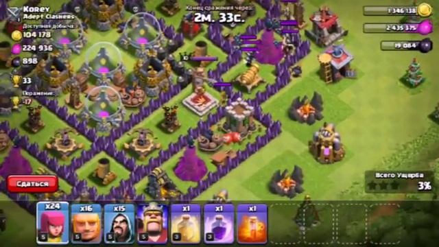 ClashOfClans фарм дарка на 8 тх смотреть онлайн