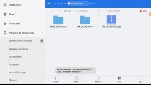 Как сохранить мир в minecraft и скинуть другу?