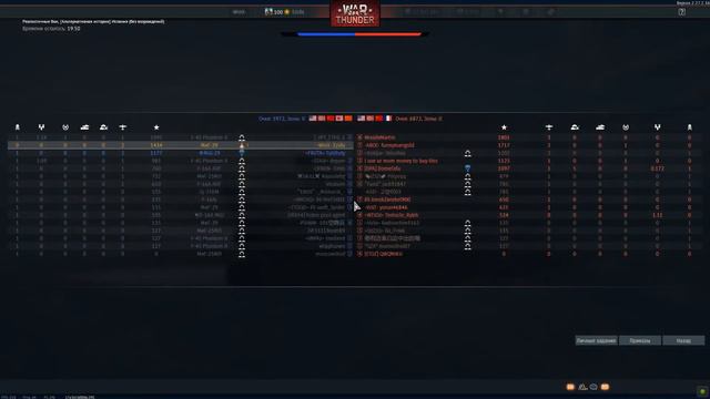 ИНТЕРЕСНЫЙ СЛИВ! Man Iris-T SL, F-15A AIM-120 AMRAAM и Р-40 War Thunder смотреть онлайн