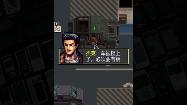 Zombie Crisis 2 (丧尸危机2-自由之翼) Java - 2012 смотреть онлайн