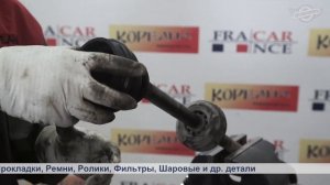 Замена  наружнего ШРУСа и пыльника ШРУСа на LADA Largus