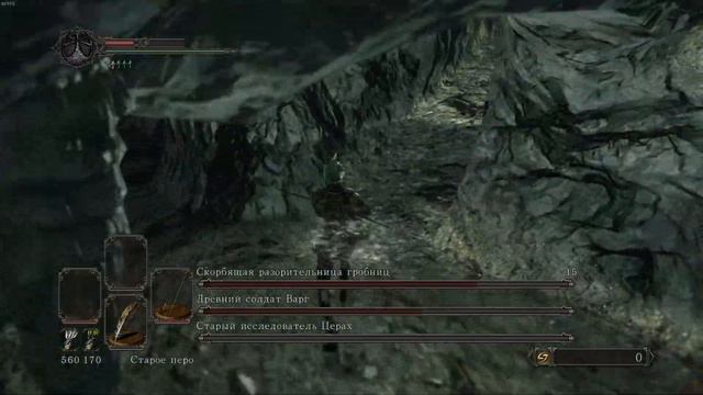 Тройной яд!! - dark souls 2: sotfs - без урона 3 (24) смотреть онлайн