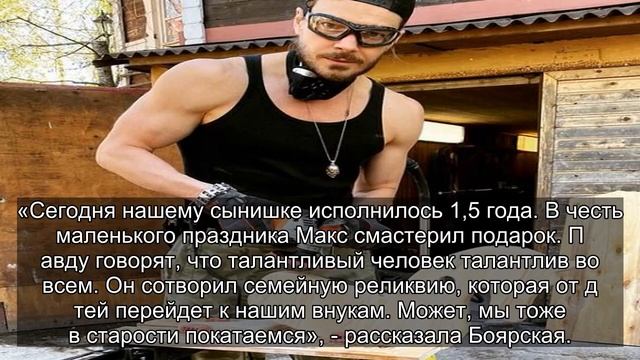 ✅ Муж Елизаветы Боярской своими руками сделал сыну памятный подарок смотреть онлайн