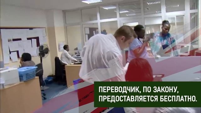Как получить политубежище в Великобритании смотреть онлайн