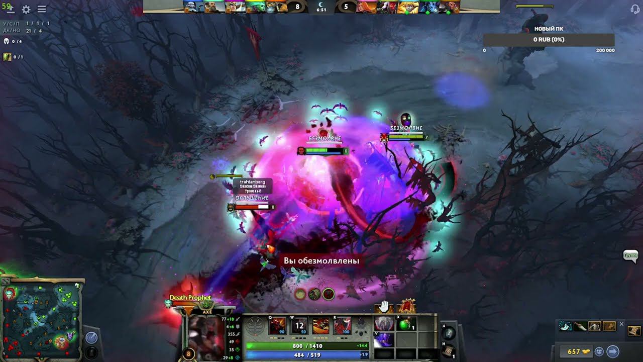 Играю в Dota 2 | Стрим #34 смотреть онлайн