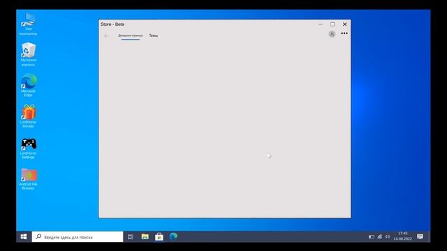 Видеообзор программы Windows 10 simulator смотреть онлайн