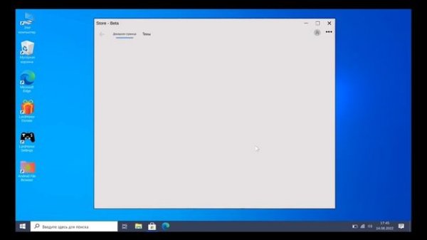 Видеообзор программы Windows 10 simulator