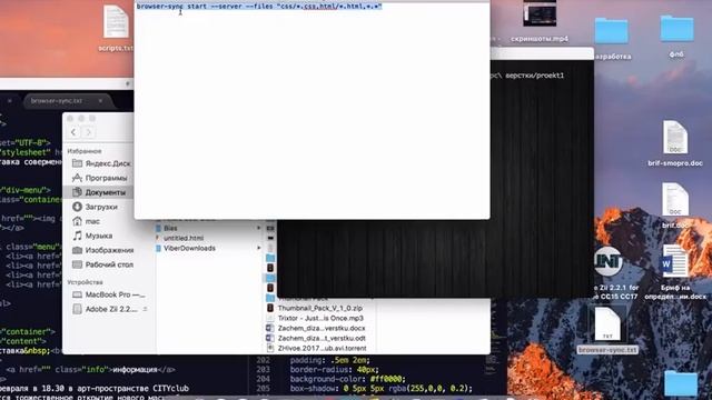 01 node npm browser synk смотреть онлайн