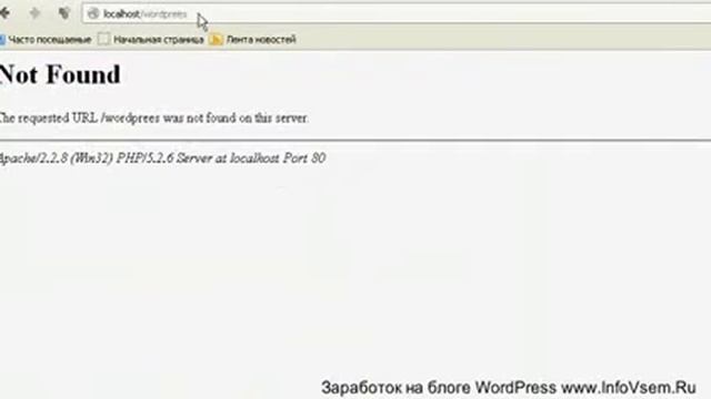 Как просто установить WordPress на локальный сервер AppServ смотреть онлайн