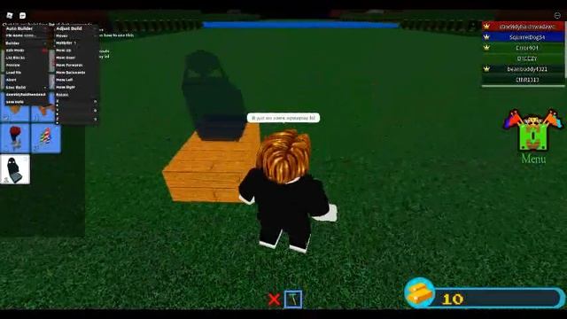 Roblox Build a Boat for treasure OP IMAGE LOADER (PASTEBIN) смотреть онлайн