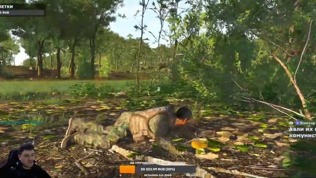 Scum СТРИМ приключения Комрада - 5 смотреть онлайн