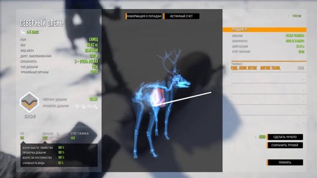 The Hunter call of the wild Медвежья тайга ищем трофеи с другом! смотреть онлайн