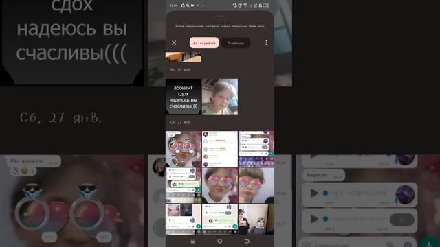 не знаю что это ? это ужас? ? кто это