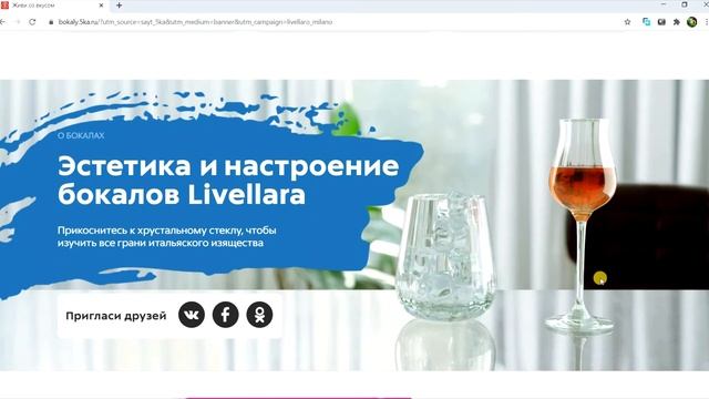 Отличная акция в Пятерочке/ Стильные итальянские бокалы смотреть онлайн