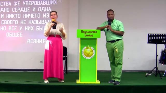 5. Сандей Аделаджа. 03.08.2018. Праздник Бога-Отца. Летний Пост-2018 г смотреть онлайн