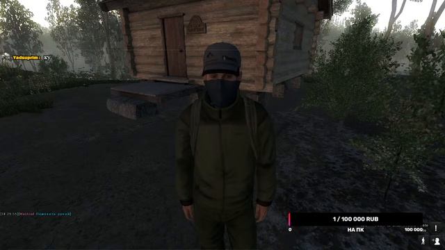 The Hunter Classic (Стрим+игра)