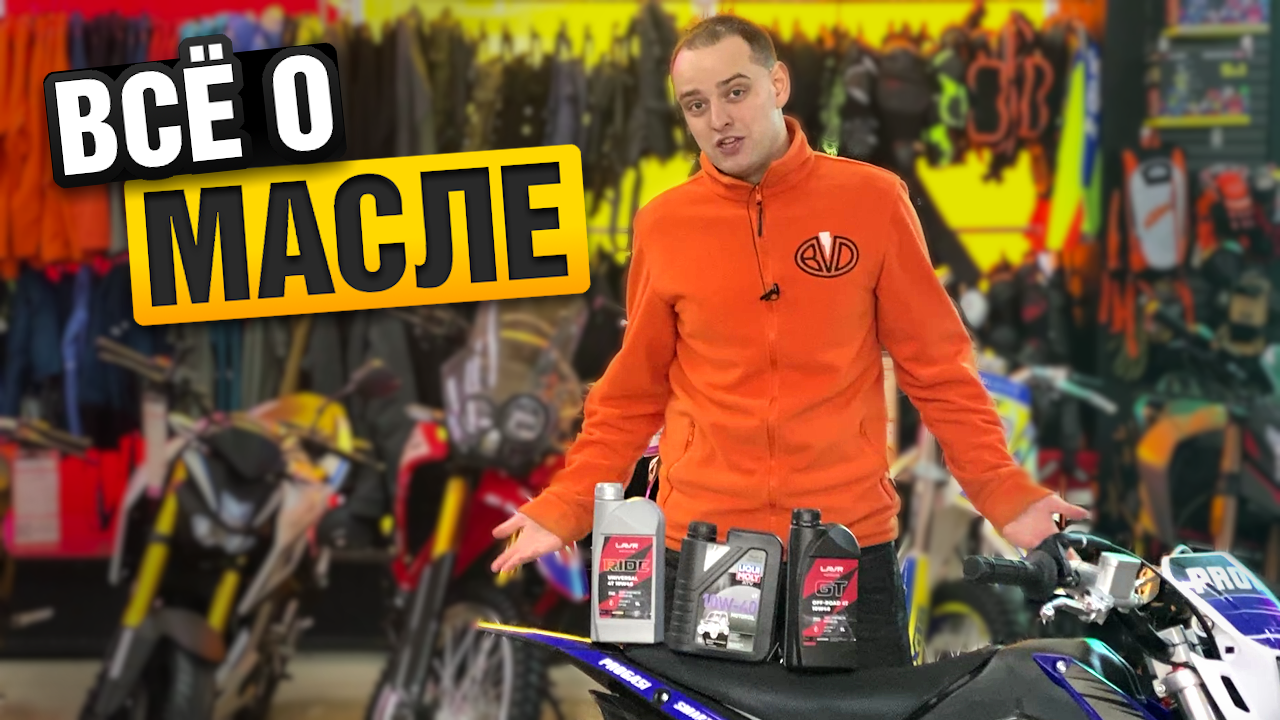 Какое МАСЛО лить в мотор? смотреть онлайн