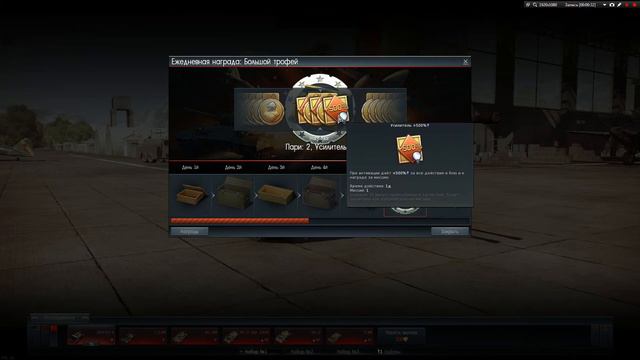 WarThunder Просто повезло!!!! от Sulika ;) смотреть онлайн
