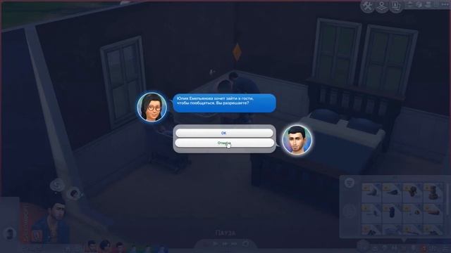 Отцы Основатели #8. Трое из ларца. смотреть онлайн