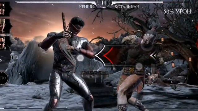 Mortal Kombat полное открытие Шиннока игрок в кости смотреть онлайн