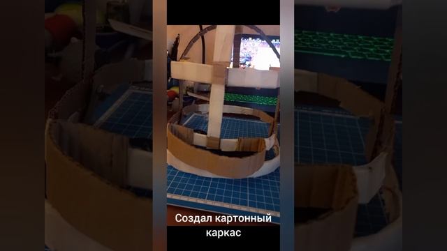 Как сделать маску спринг Бонни (часть первая) смотреть онлайн