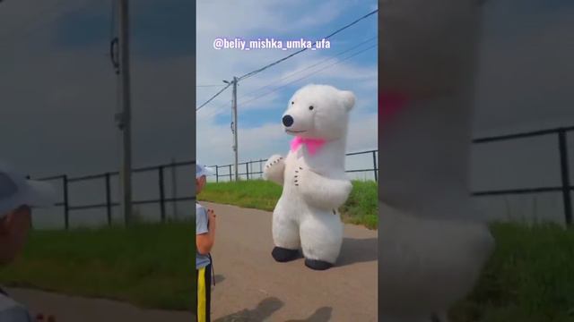 С днем рождения, малышка Илана🥰😇  Поздравление от белого мишки🎉#белыймишкаумкауфа