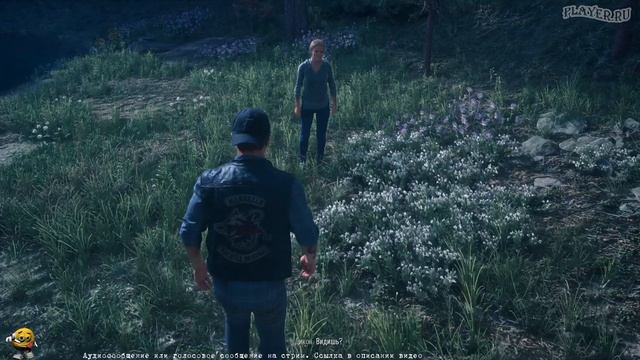 DAYS GONE. Нашли Сару смотреть онлайн