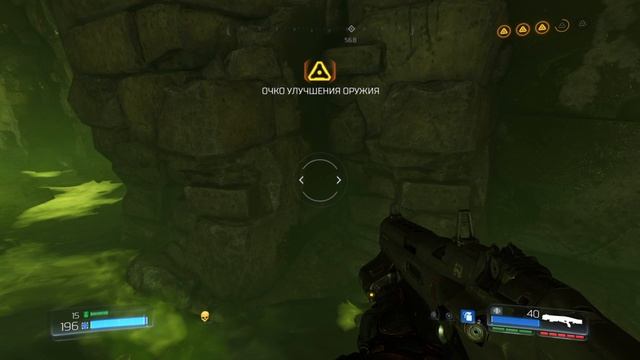 Прохождение DOOM на русском языке без комментариев
Часть 8