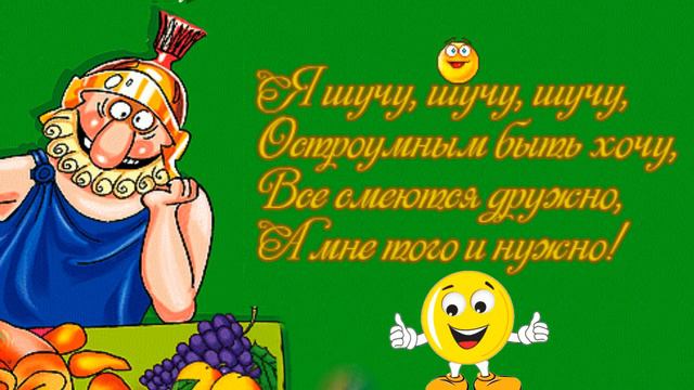 УЛЫБНИСЬ! ВЕДЬ СЕГОДНЯ 1 АПРЕЛЯ, САМЫЙ ПОЗИТИВНЫЙ ДЕНЬ В ГОДУ! смотреть онлайн