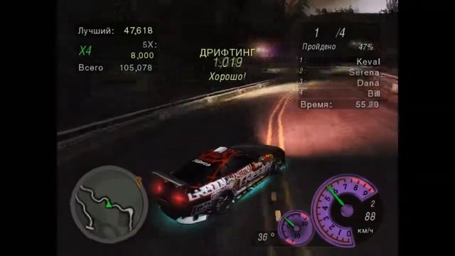Дрифт на toyota supra, underground 2. смотреть онлайн